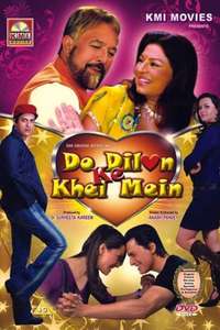 Do Dilon Ke Khel Mein - Poster