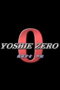 Yoshie Zero - Poster
