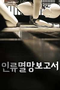 Doomsday Book - Posters