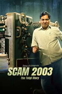 Scam 2003: The Telgi Story - Poster