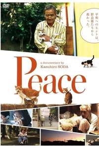 Peace - Poster