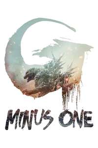 Godzilla Minus One - Posters