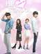 Hi! School - Love On : Season 1