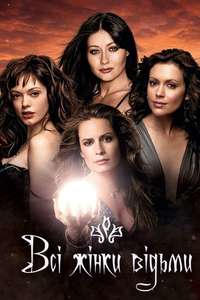 Charmed - Posters