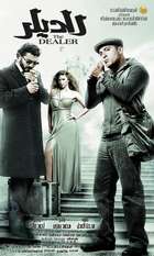 The Dealer
