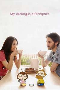 My Darling Is a Foreigner - Poster