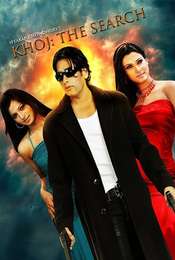 Khoj  the Search