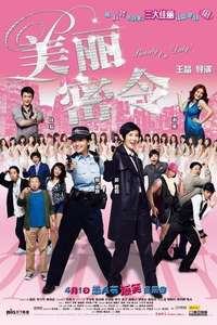 Beauty on Duty - Poster