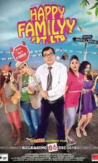 Hum Tum Aur Ghost