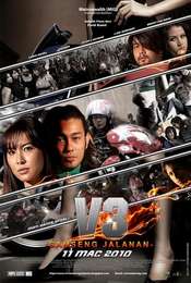 V3: Samseng Jalanan