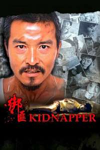 Kidnapper - Poster