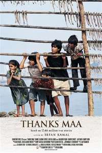 Thanks Maa - Poster