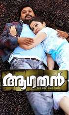 Aagathan