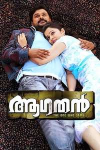 Aagathan - Posters