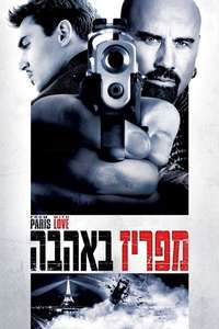 From Paris with Love - Poster