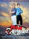 Man Overboard