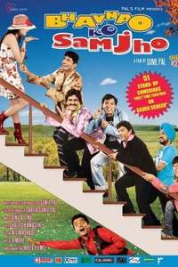 Bhavnao Ko Samjho - Poster