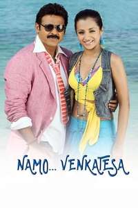 Namo Venkatesha - Posters