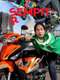 Adnan Semp-it