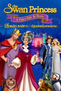 The Swan Princess: A Fairytale Is Born - Poster