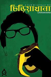 The Zoo - Poster