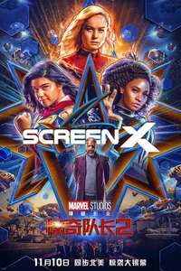 The Marvels - Posters