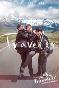 Traveler - Poster