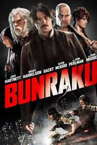 Bunraku - Poster