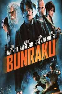 Bunraku - Poster