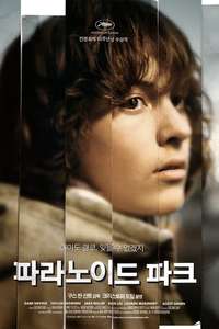Paranoid Park - Poster