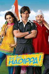 Dil Bole Hadippa! - Poster