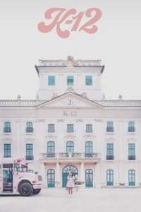 K-12 - Posters