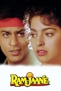 Ram Jaane - Poster