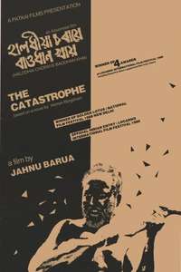 The Catastrophe - Poster