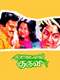 Rettai Vaal Kuruvi