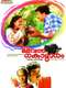 Thooval Kottaram