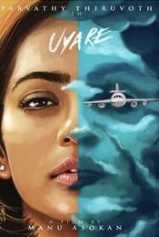 Uyare