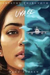 Uyare - Poster