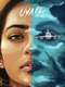 Uyare