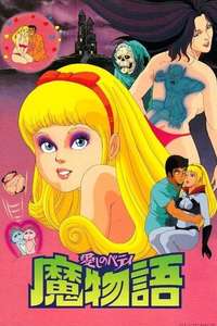 Darling Betty - Demon Story - Poster
