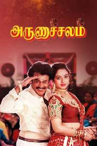 Arunachalam - Poster