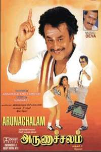 Arunachalam - Poster