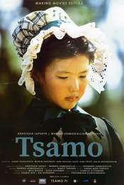 Tsamo