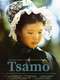Tsamo