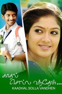 Kaadhal Solla Vandhen - Poster