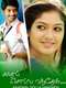 Kaadhal Solla Vandhen