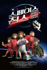 Space Chimps - Poster