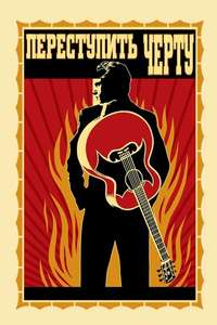 Walk the Line - Poster