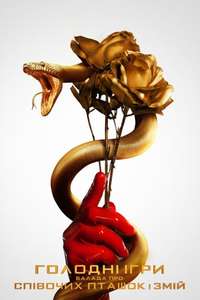 The Hunger Games: The Ballad of Songbirds & Snakes - Poster
