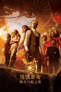 The Hunger Games: The Ballad of Songbirds & Snakes - Poster